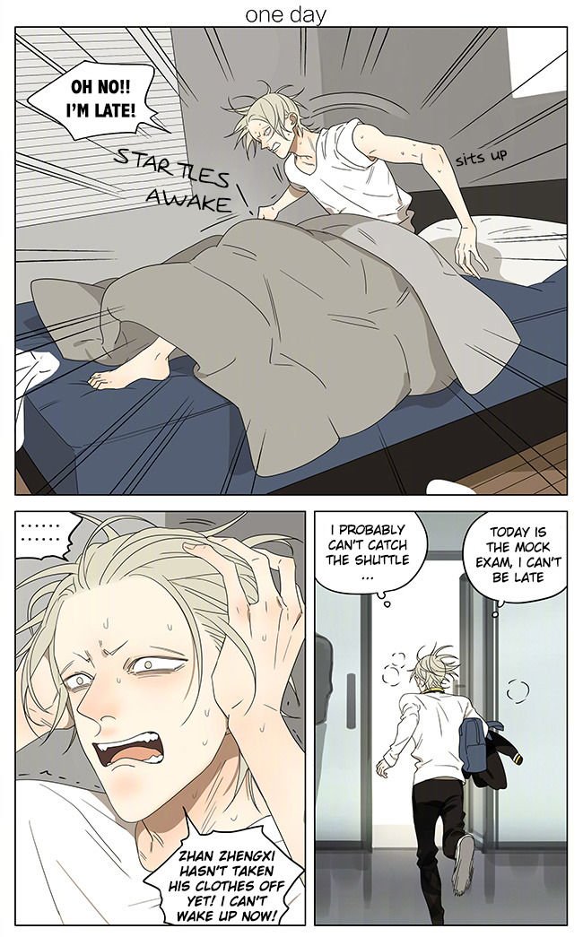 Page 1 of Chapter 238