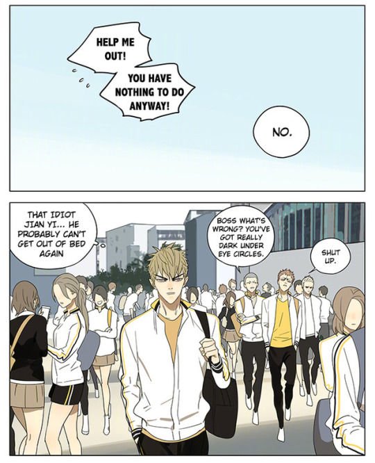 Page 3 of Chapter 238