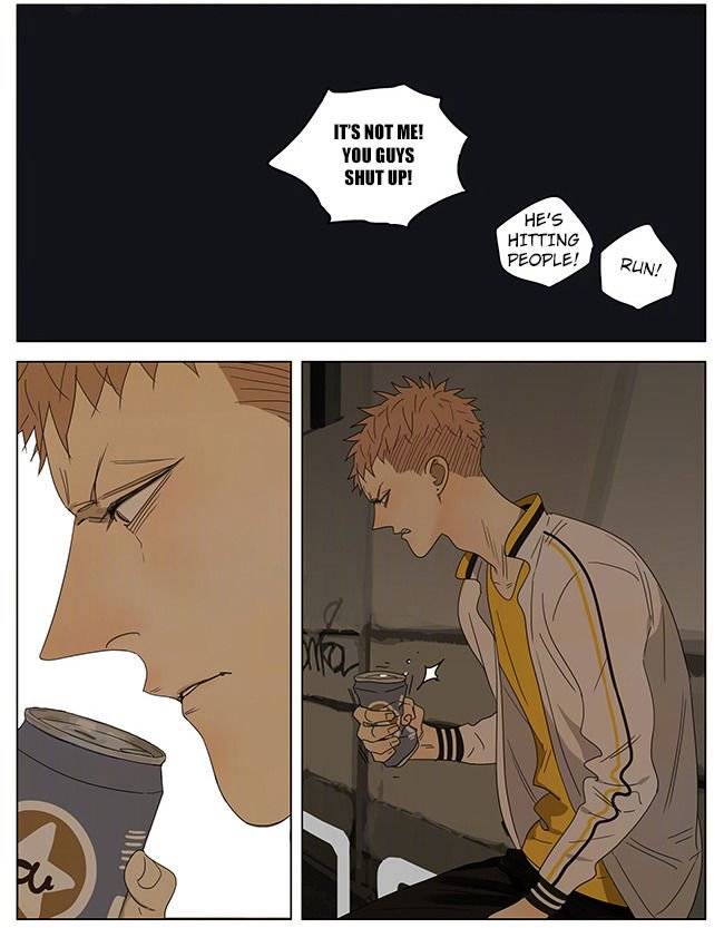 Page 2 of Chapter 242