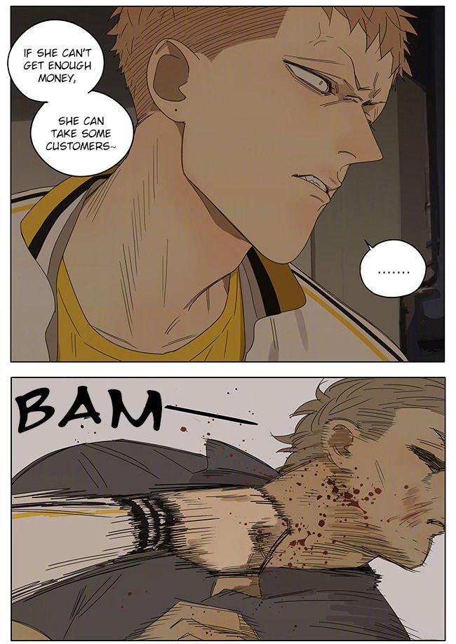 Page 4 of Chapter 242