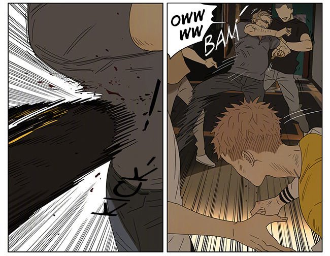 Page 7 of Chapter 242