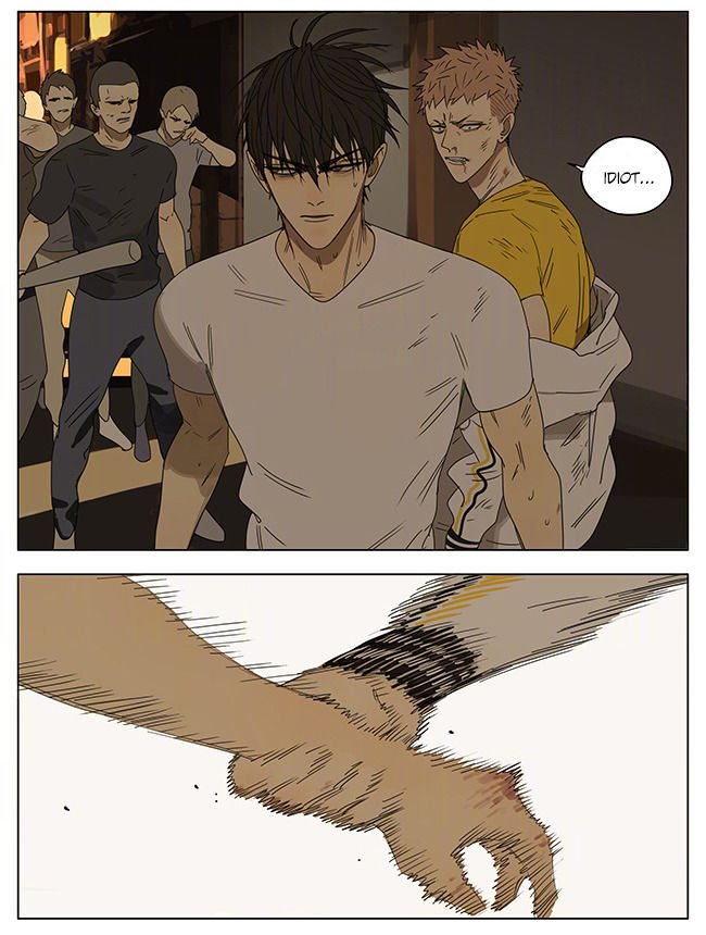 Page 7 of Chapter 243