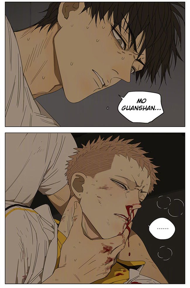 Page 7 of Chapter 244