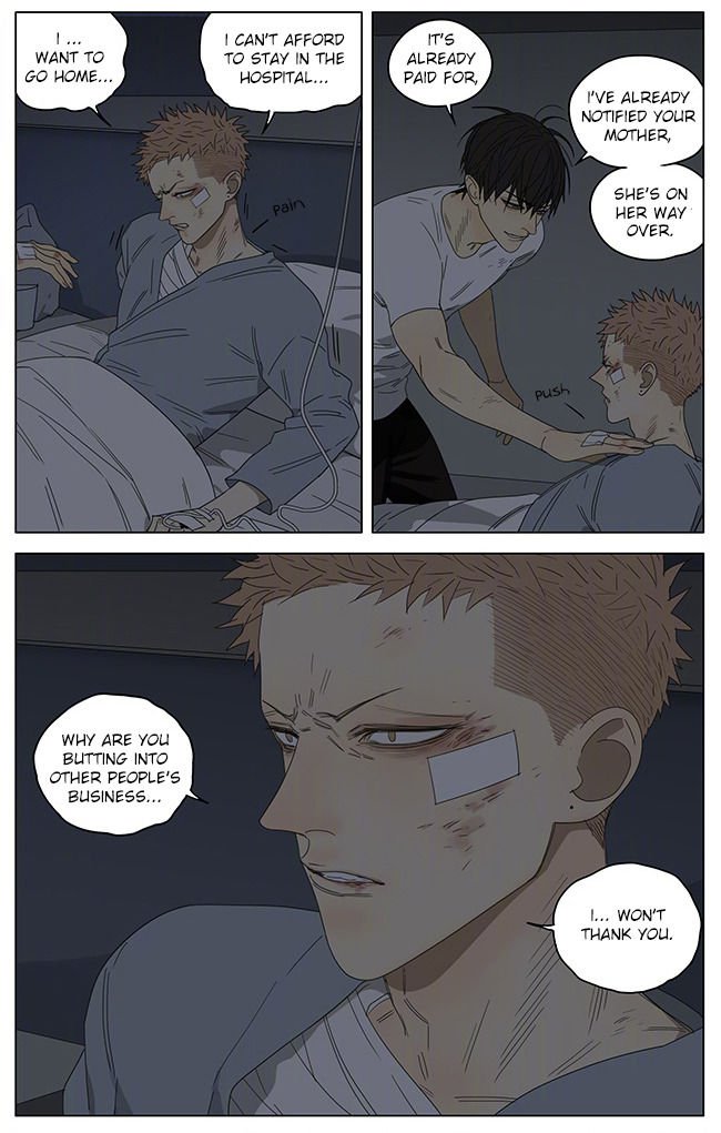 Page 3 of Chapter 245