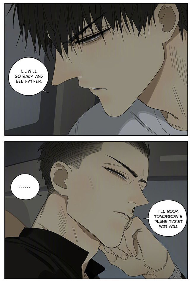 Page 7 of Chapter 245