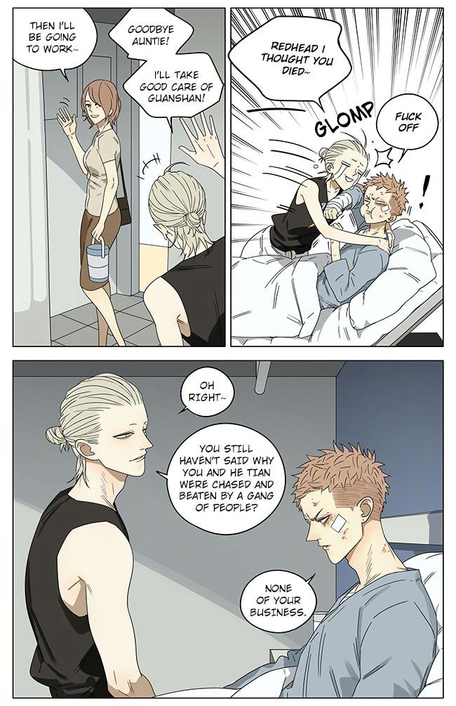 Page 2 of Chapter 246