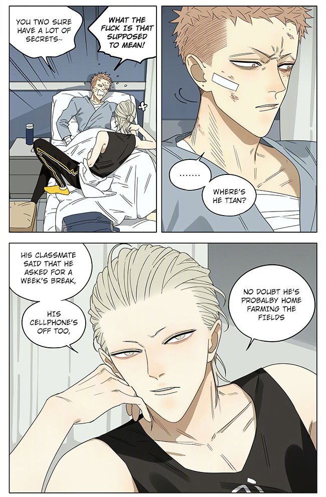 Page 3 of Chapter 246