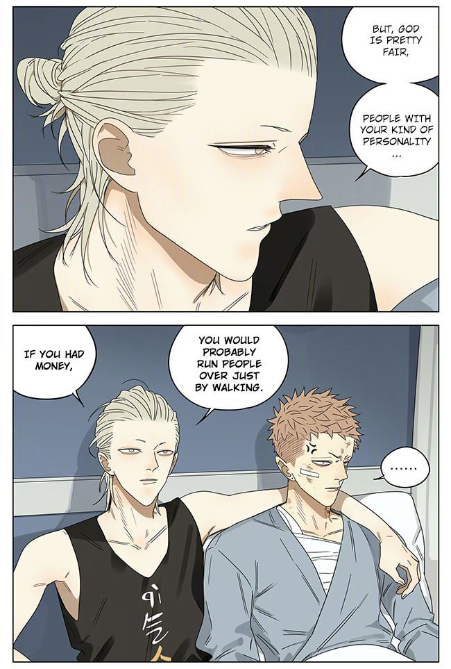 Page 5 of Chapter 246