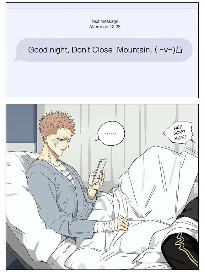 Page 7 of Chapter 246