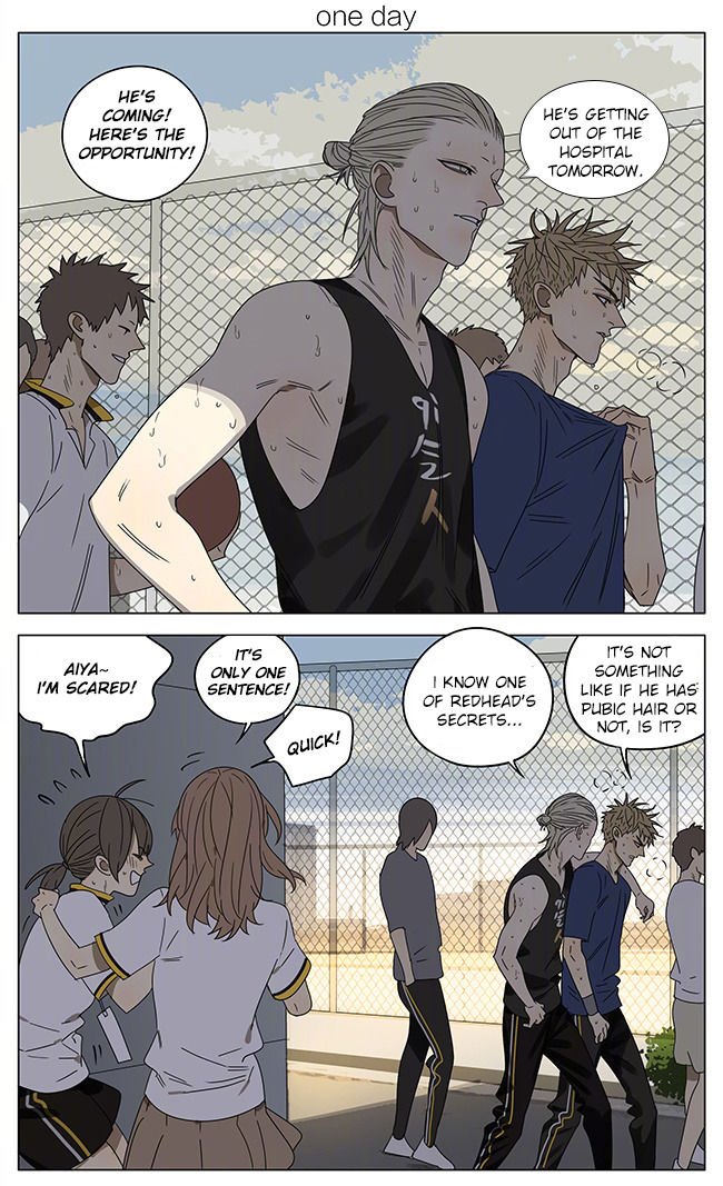 Page 1 of Chapter 247
