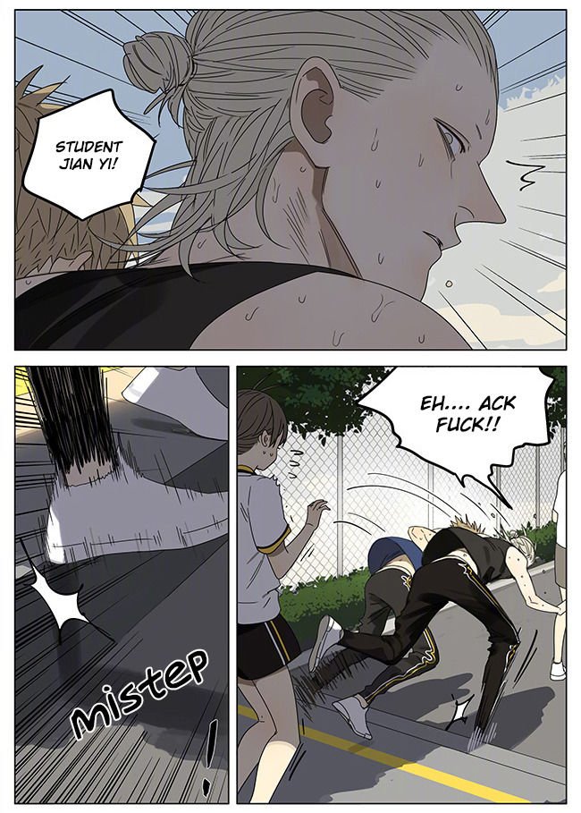 Page 2 of Chapter 247
