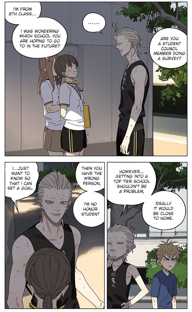 Page 3 of Chapter 247