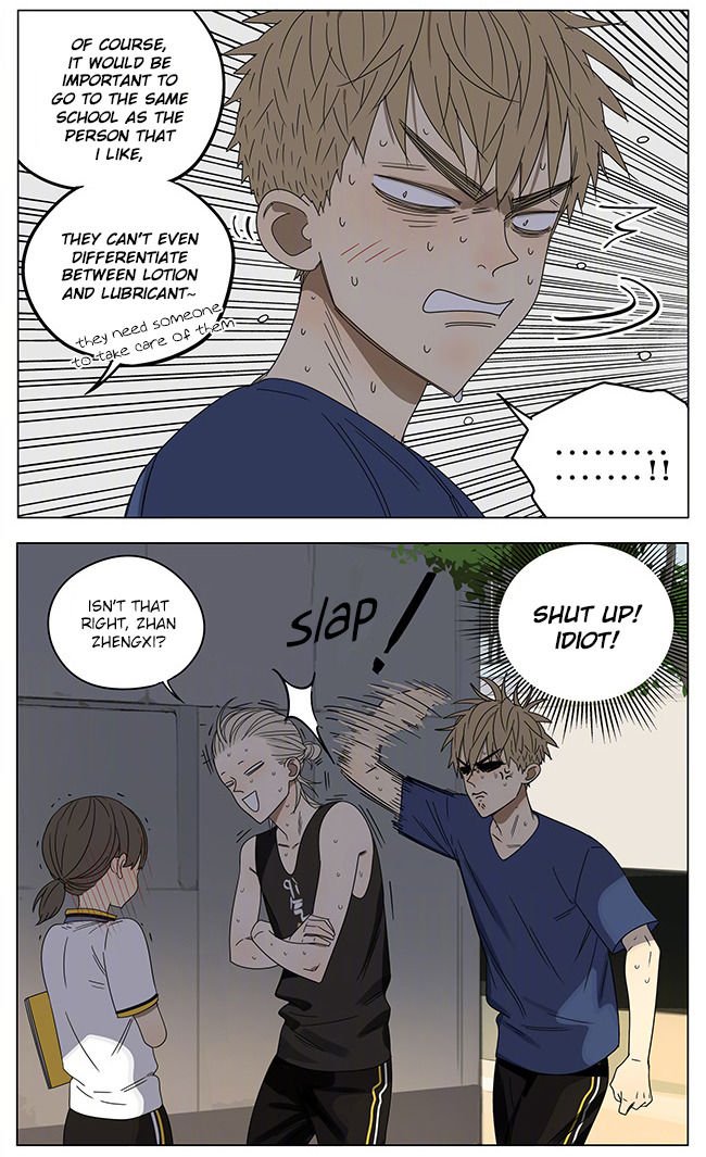 Page 4 of Chapter 247