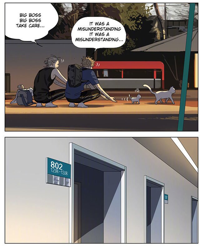 Page 3 of Chapter 248