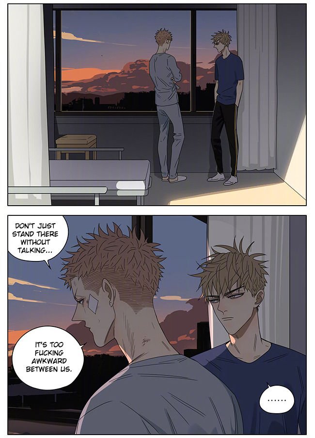 Page 5 of Chapter 248