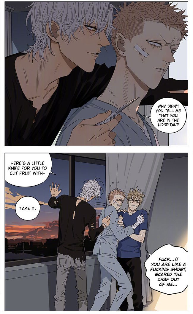 Page 7 of Chapter 248