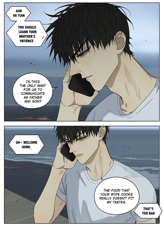 Page 5 of Chapter 251