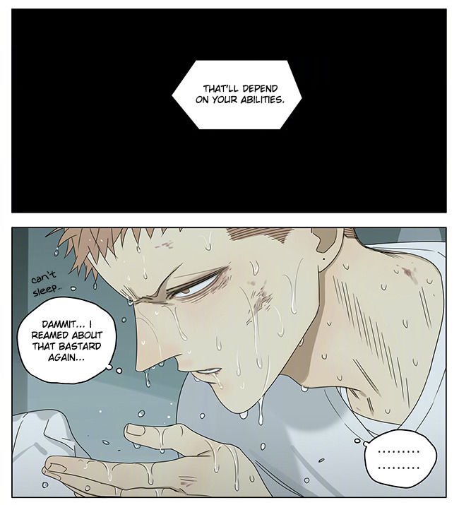 Page 7 of Chapter 251