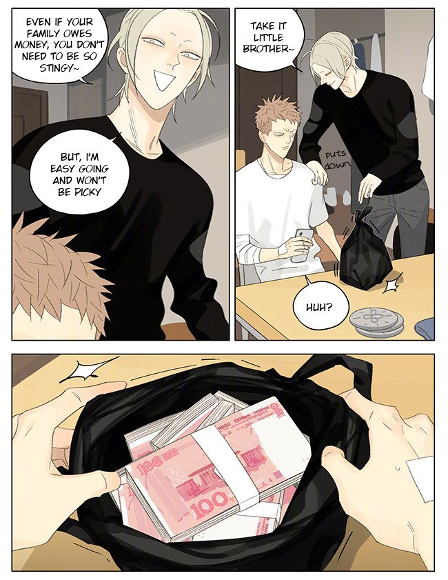 Page 2 of Chapter 254