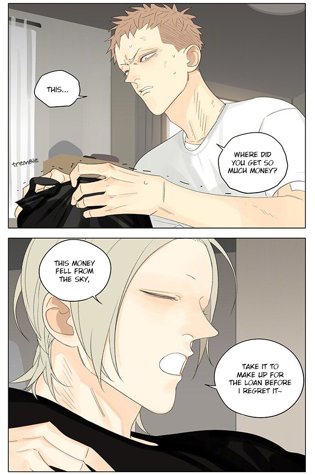 Page 3 of Chapter 254