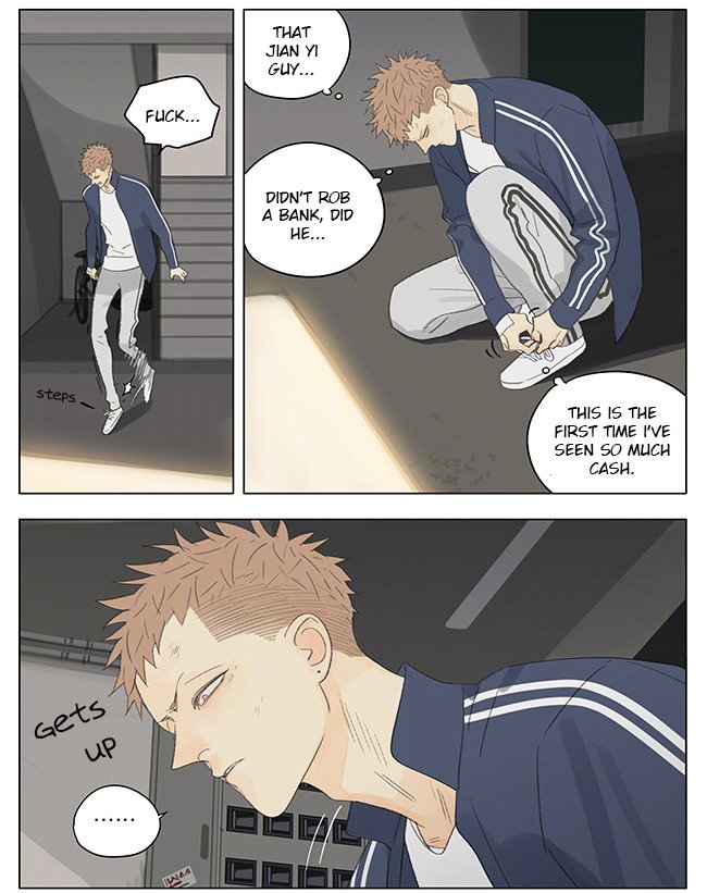 Page 5 of Chapter 254
