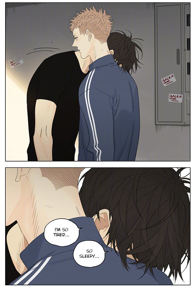 Page 7 of Chapter 254