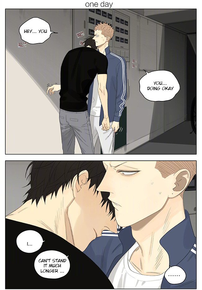 Page 1 of Chapter 255