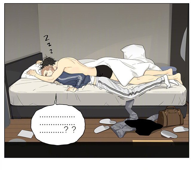 Page 9 of Chapter 255