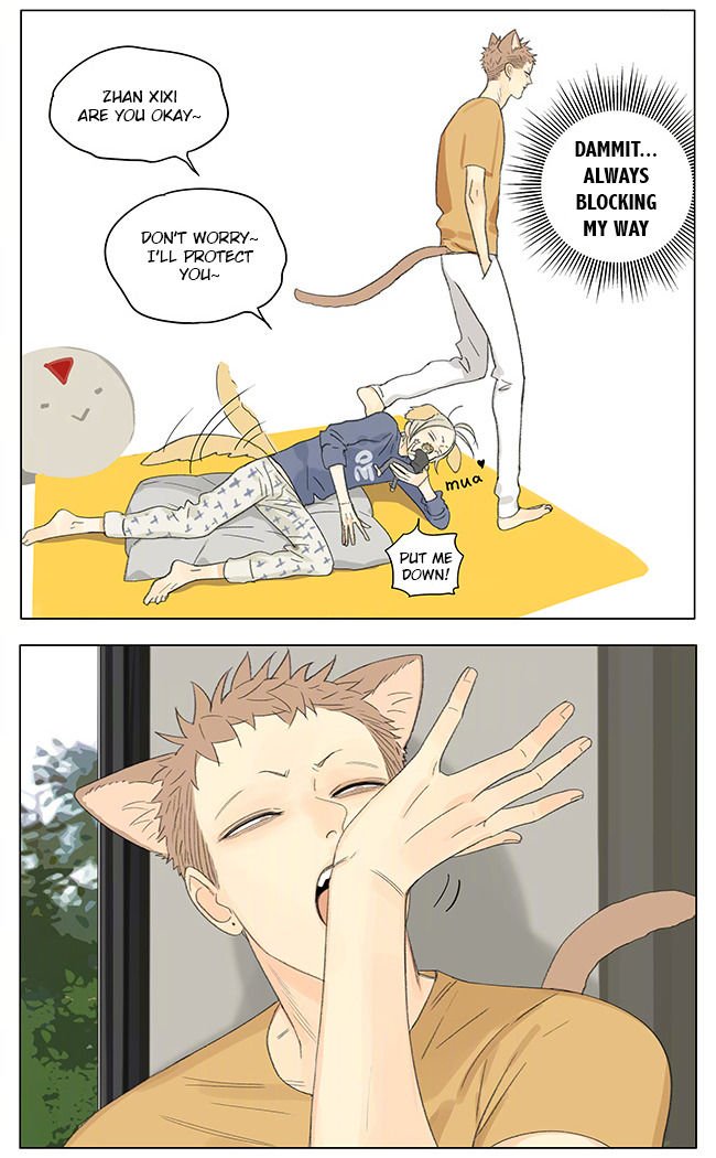 Page 4 of Chapter 257