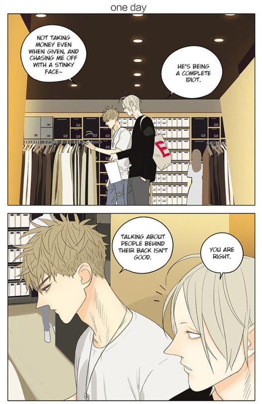 Page 1 of Chapter 258