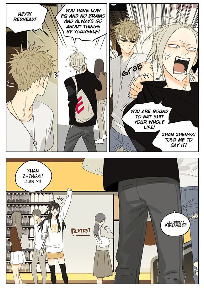 Page 2 of Chapter 258
