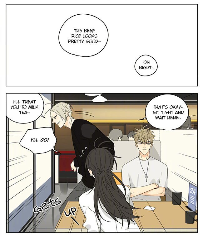 Page 4 of Chapter 258