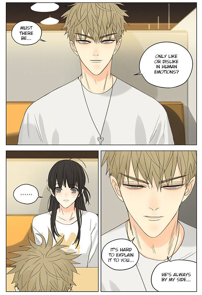Page 6 of Chapter 258