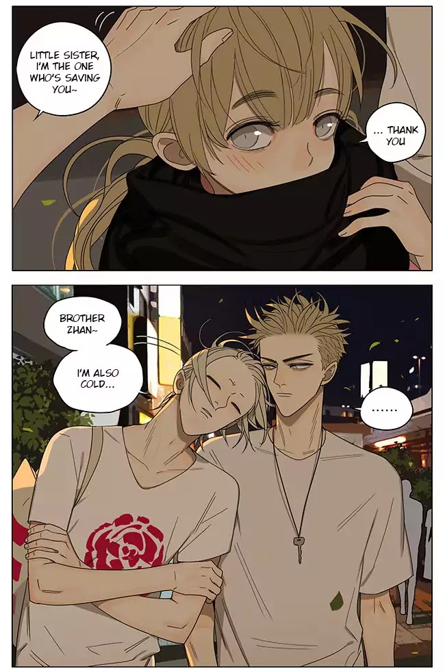 Page 4 of Chapter 262