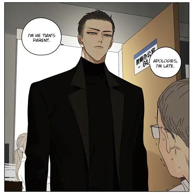 Page 4 of Chapter 266