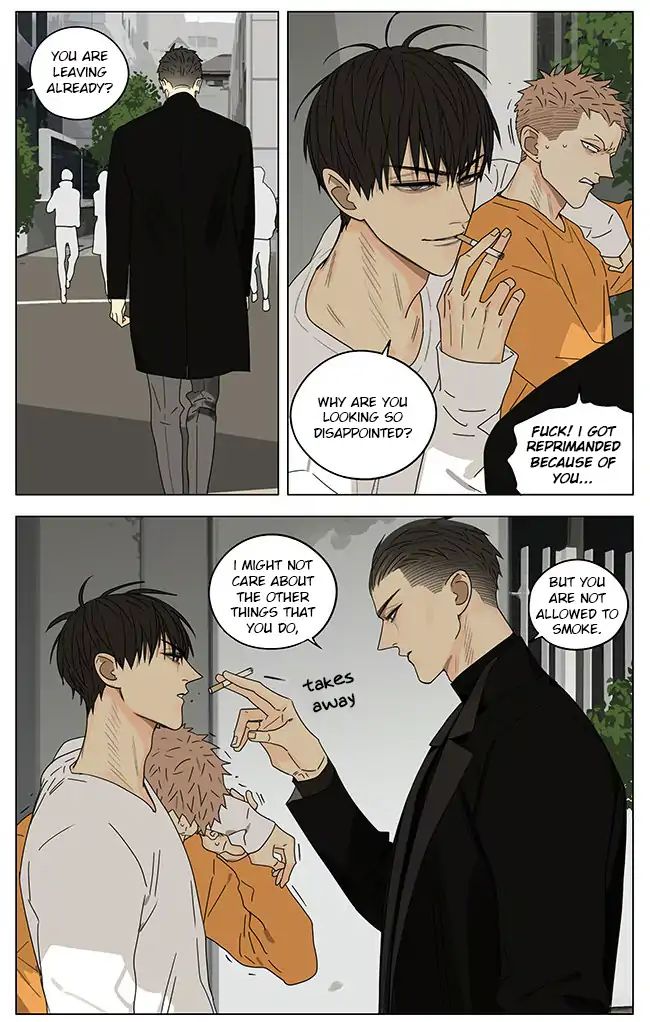 Page 7 of Chapter 266