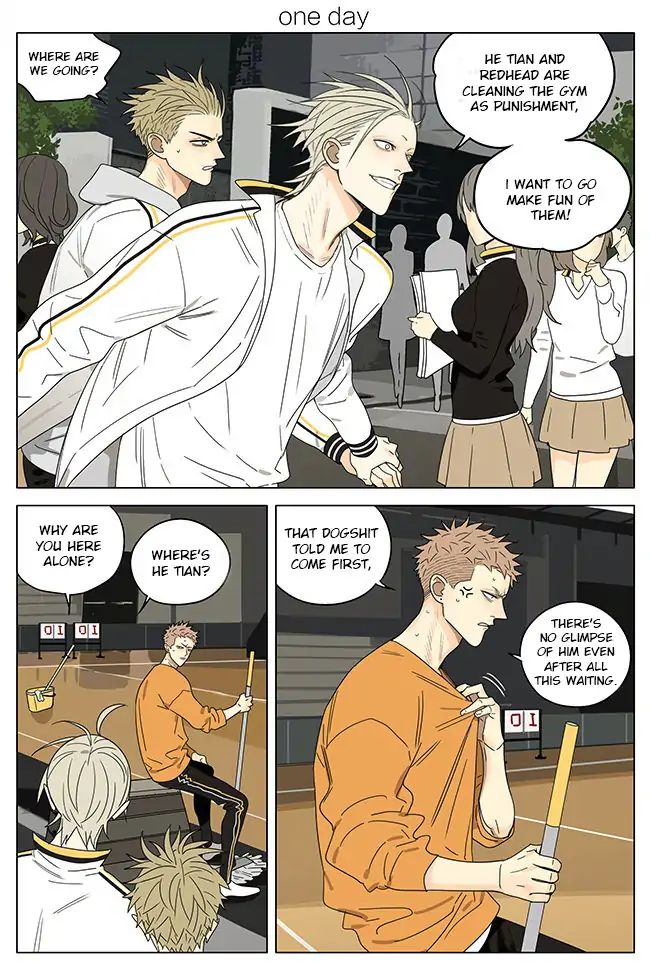 Page 1 of Chapter 267