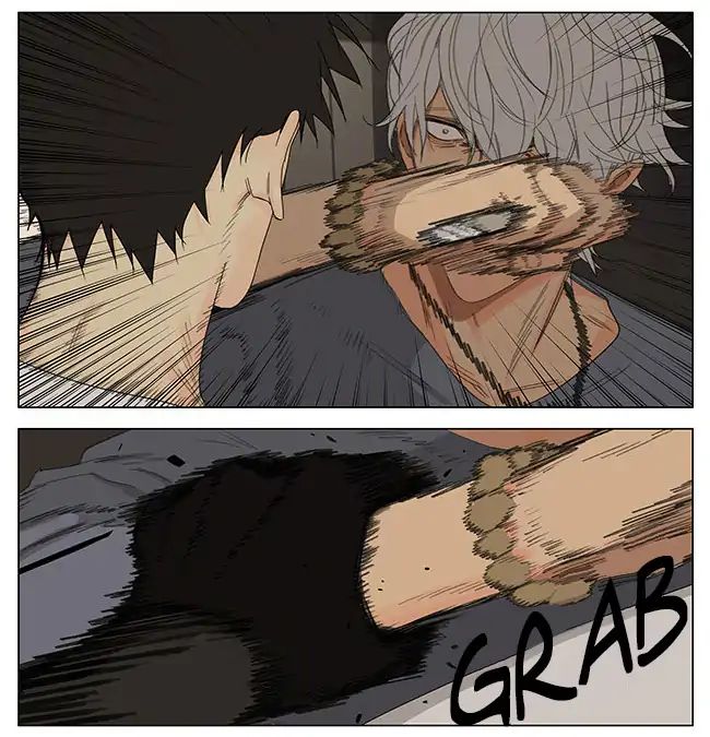 Page 4 of Chapter 267