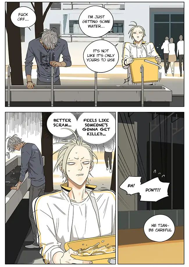 Page 2 of Chapter 268