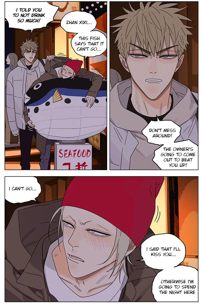 Page 2 of Chapter 271