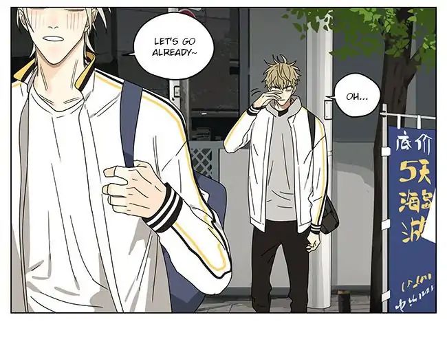 Page 8 of Chapter 272