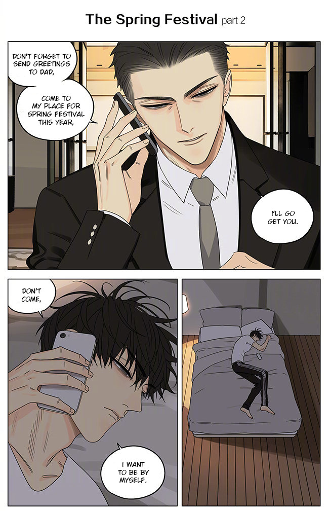 Page 1 of Chapter 275.5
