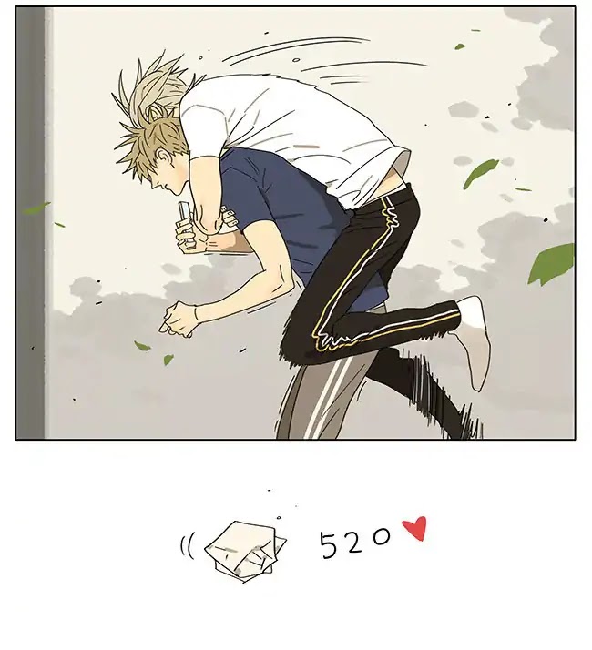 Page 5 of Chapter 286