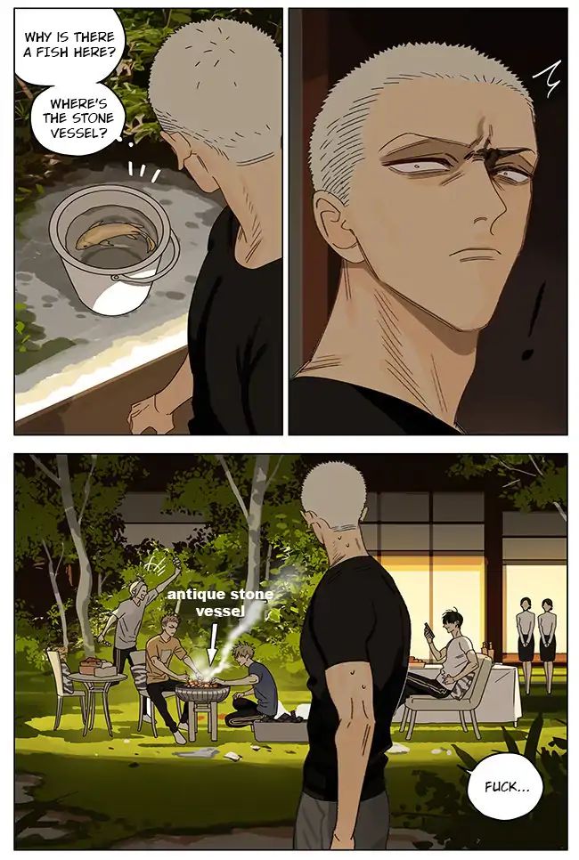 Page 3 of Chapter 289