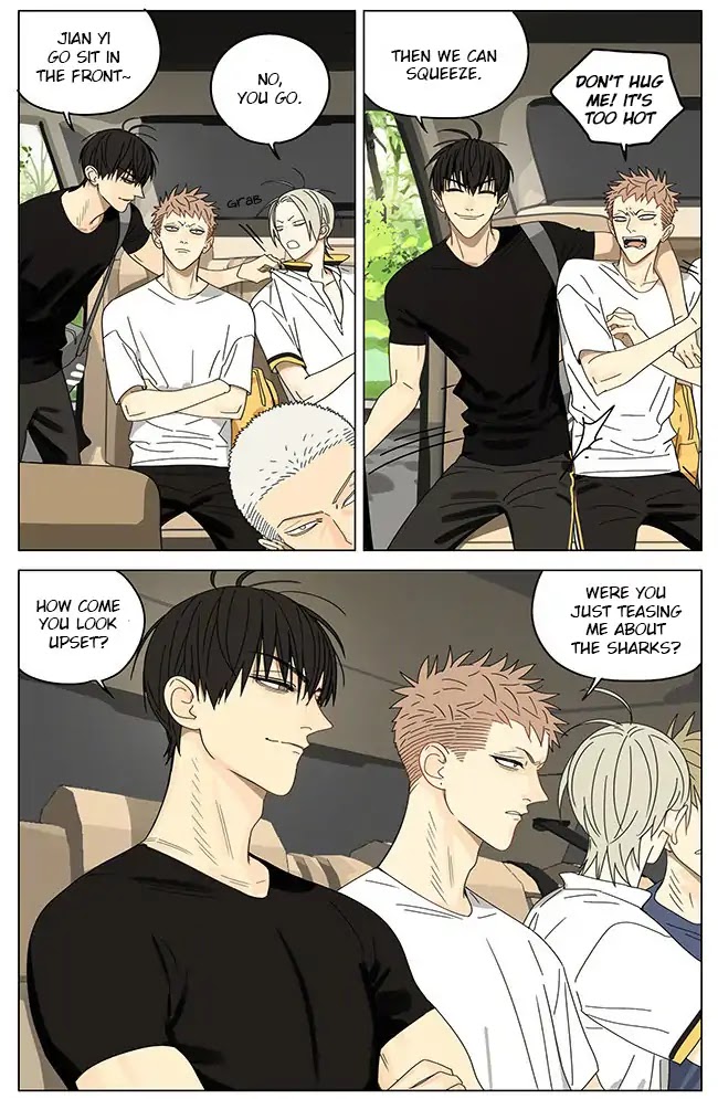 Page 7 of Chapter 292