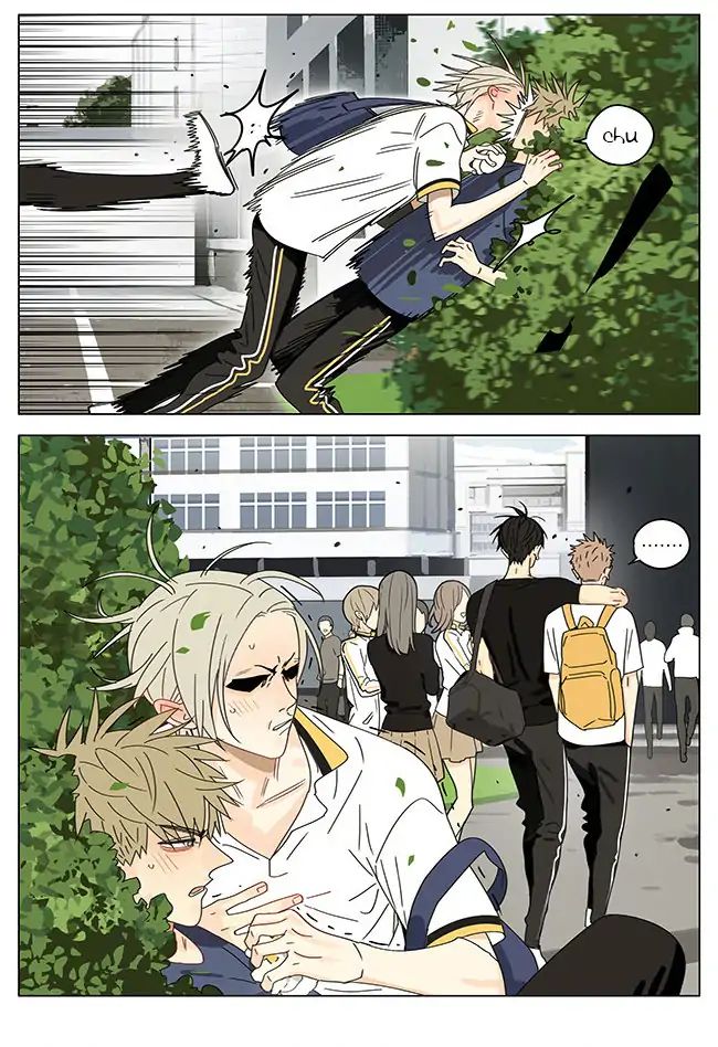 Page 8 of Chapter 293