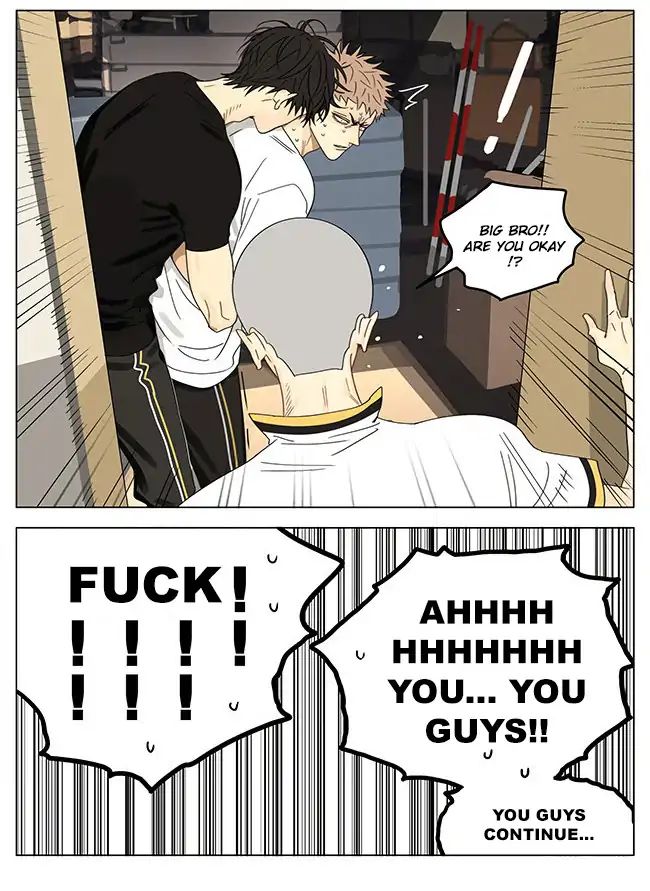 Page 4 of Chapter 295