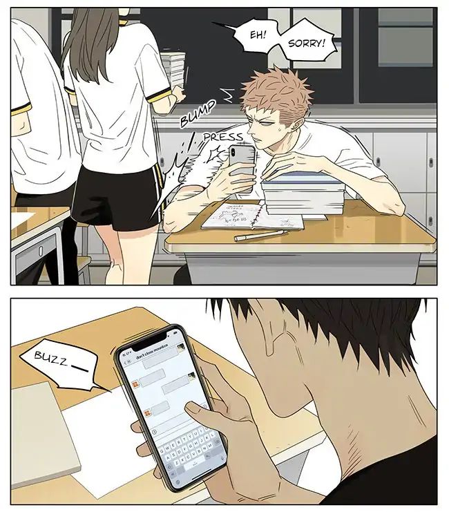 Page 3 of Chapter 299
