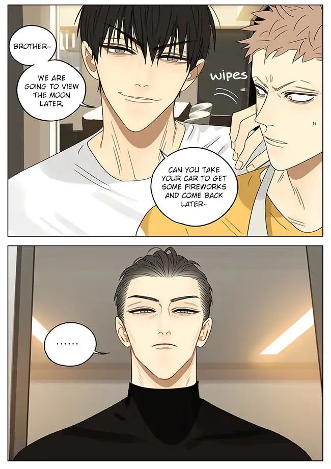 Page 4 of Chapter 300