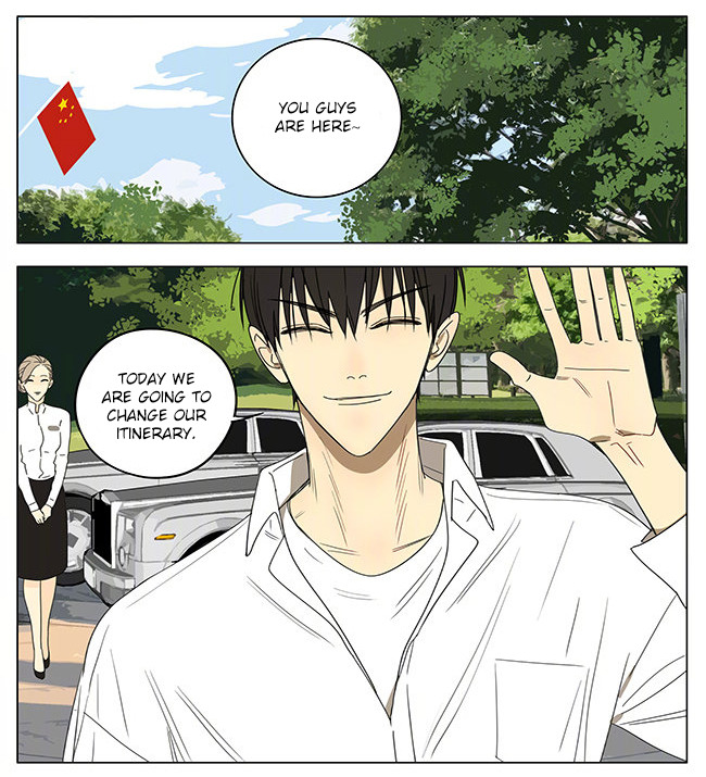 Page 3 of Chapter 302